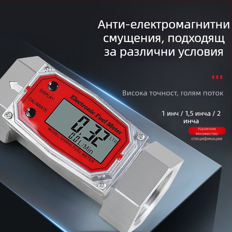 Високопрецизен електронен цифров турбинен измервател на поток от неръждаема стомана за дизел, бензин, вода и други течности