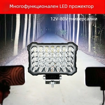 LED прожектор за камион с висока яркост, светодиоден фар за задно виждане, водоустойчив ултраярък светодиоден прожектор за инженерна техника, багери и екскаватори