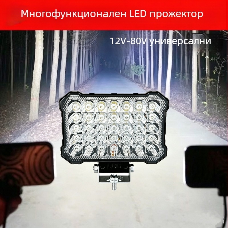 LED прожектор за камион с висока яркост, светодиоден фар за задно виждане, водоустойчив ултраярък светодиоден прожектор за инженерна техника, багери и екскаватори