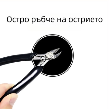 Прецизни диагонални клещи за електроника, клещи за рязане на медна жица, 170 мм електротехник