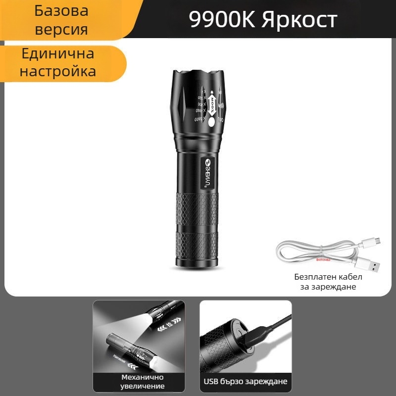 T6 зум фенер – компактна, ултраярка LED светлина с дълъг обхват за къмпинг и домашна употреба.