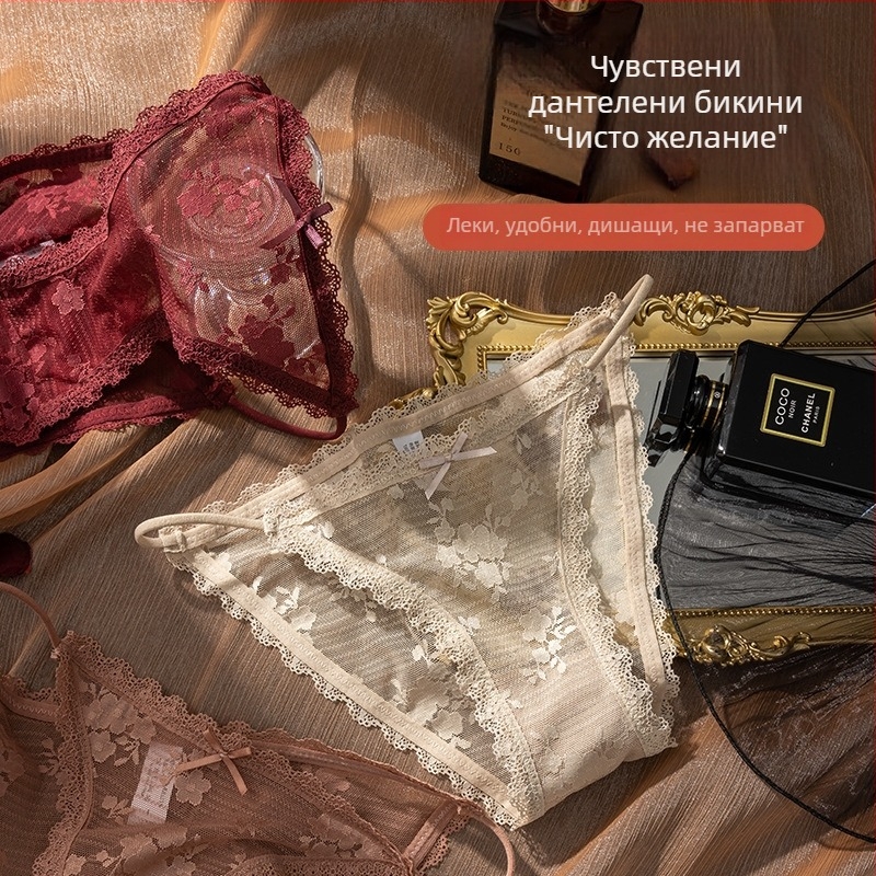 Дамски дантелени прашки с ниска талия, дишащ мрежест плат, тънки ленти, памучна подплата, панделка