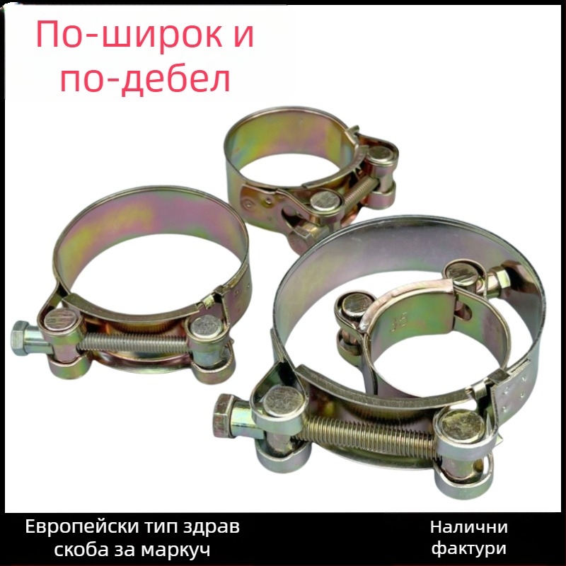 Европейски стил тежка скоба за тръби, галванизирано желязо, с открита глава