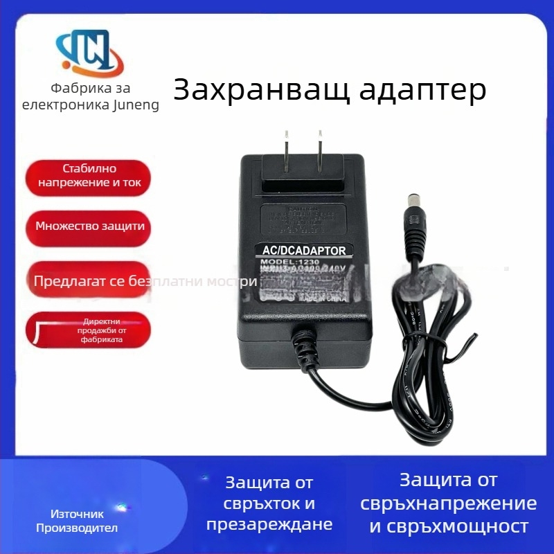 24V 2A захранващ адаптер за диспенсър за вода, филтър за вода, принтер, рекламен панел, мотор на водна помпа, хладилник