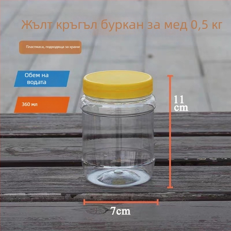 Пластмасова бутилка за мед с широко горло, комплект от квадратна и кръгла бутилка по 360 ml, с вътрешна капачка, PET, капак PP