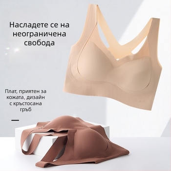 Безшевен push-up сутиен с покритие на страничните зони, красива гръбна част, Ice Silk плат, дамски потник за йога