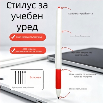 Xiaoyuan S2 стилус със магнитно закрепване, съвместим със S2 учебна таблетка и Yuanfudao E1