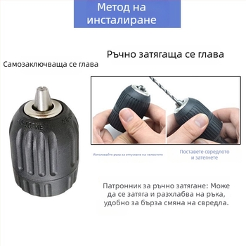 Патронник за електрическа бормашина, самозатягащ, 0,8–10 мм