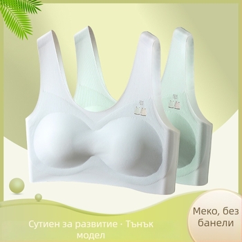 Безшевна жилетка за момичета от найлон, дишаща и лека