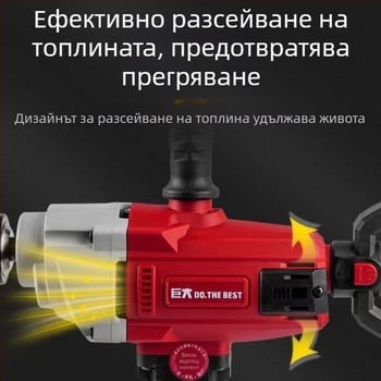 Високопроизводителна ръчна дрелка-миксър със безстепенно регулиране на скоростта, патронник 16 мм, за разбъркване на шпакловка, гипс, боя и мазилка