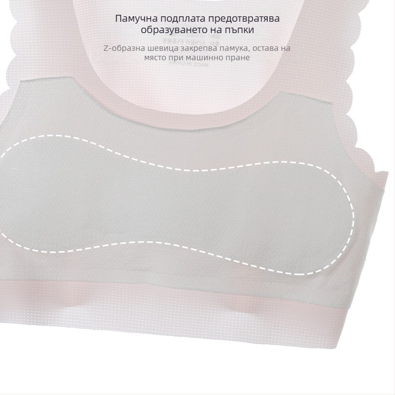 Найлонов потник за момичета, тийнейджърки, гимназия и старши класове