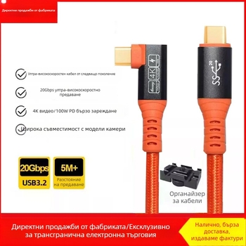 За камери Sony A7M3, A7R3 и A7R4 - USB Type-C кабел за свързване към компютър, високоскоростен пренос на данни