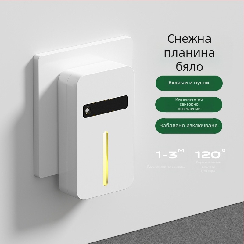 Сензорна нощна лампа за спалня и антре, атмосферично осветление за коридор и стълбище