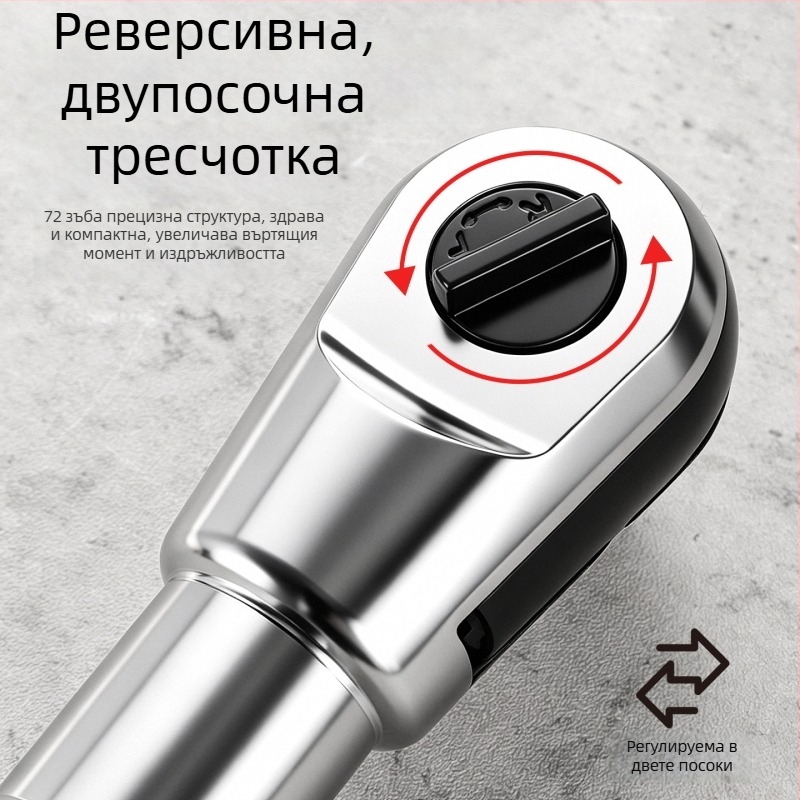 Електрическа глава за трещотков ключ M28, 1/2 инча, 72 зъба, двупосочна, висок въртящ момент