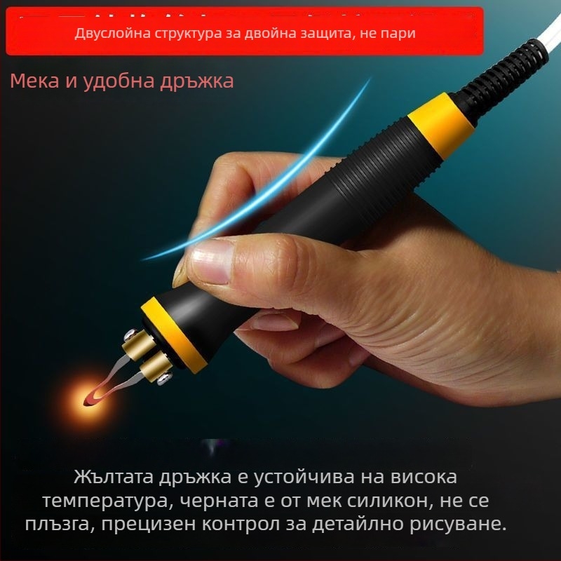 Електрически пирограф със регулируема температура за дърво и тикви