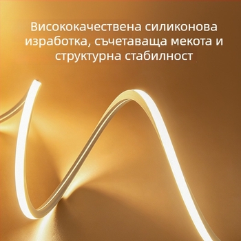 Гъвкава силиконова LED лента за линейно осветление с алуминиев канал за скрит монтаж в хол, висока яркост