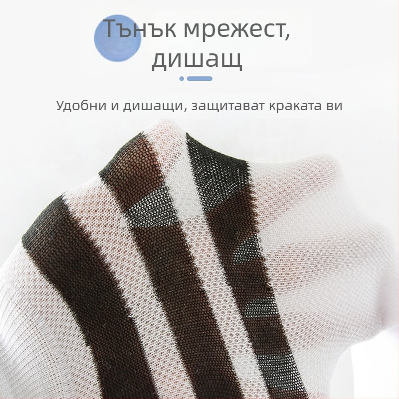 Pomelo Ito детски чорапи до коляното с мрежеста структура от памук, летни тънки и дишащи (3–8 години, 100–140 см)