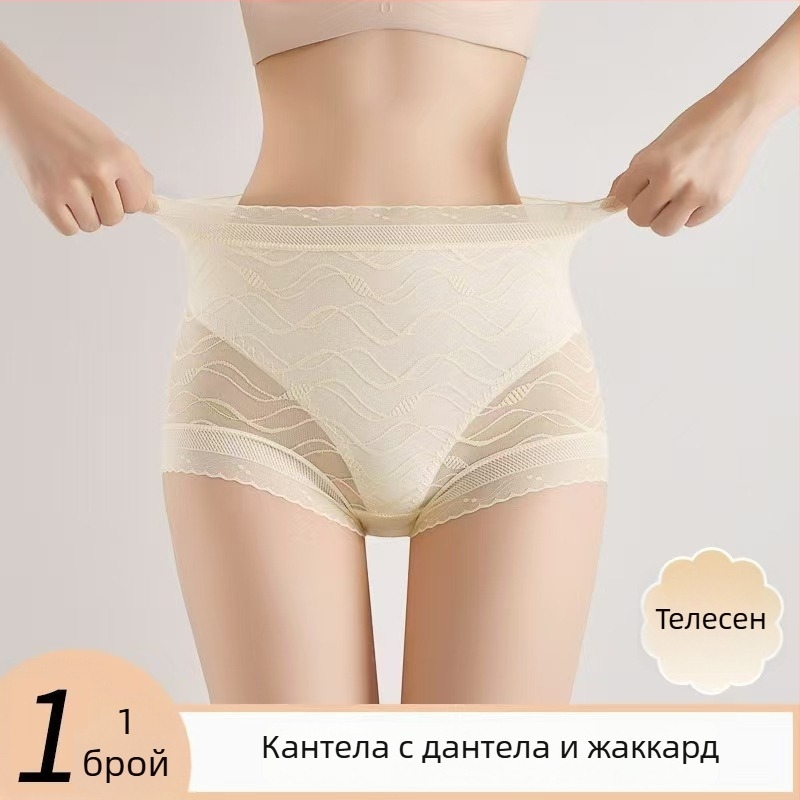 Дамски дишащи жакардови бикини с висока талия, стяга корема и повдига седалището, тънки и леки, безшевни, с памучна подплата между краката.