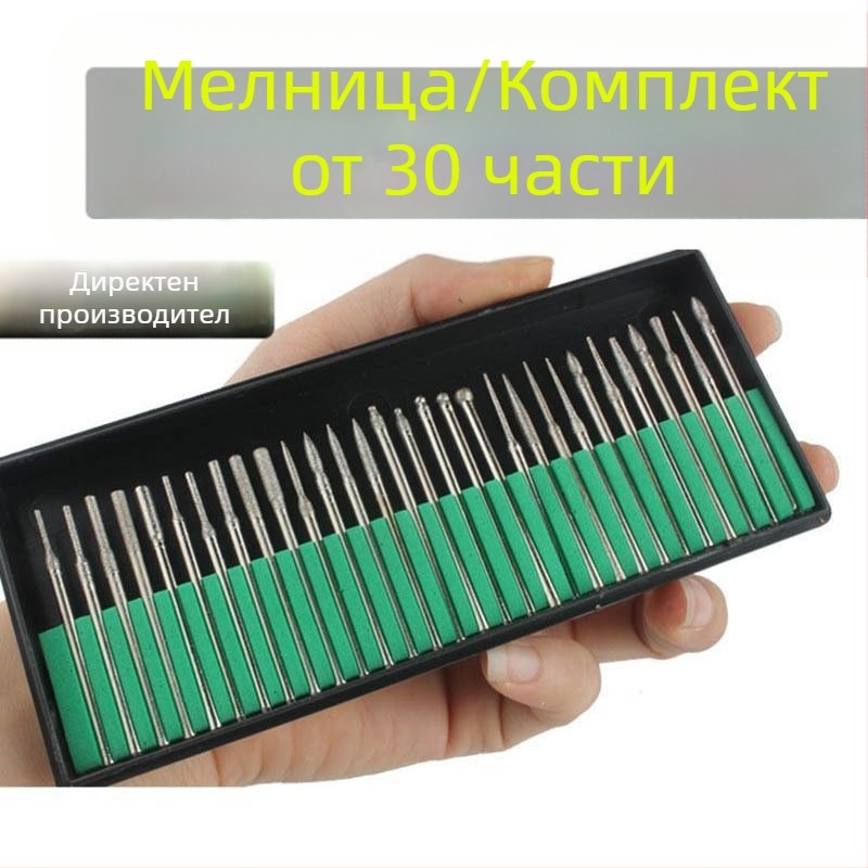 Диамантени шлифовъчни глави, комплект 30 бр. в зелена кутия, с държач 2,35/3,0 мм за маникюр