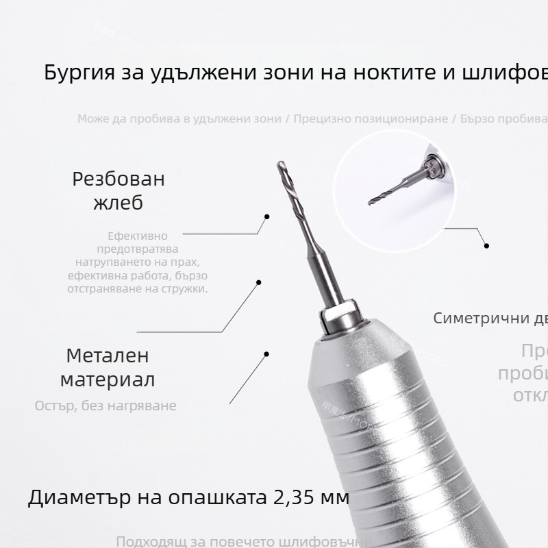 Глава за пробиване и полиране на нокти с диамантено вграждане, удължена върха за бързо пробиване на дупки, инструмент за маникюр от волфрамова стомана
