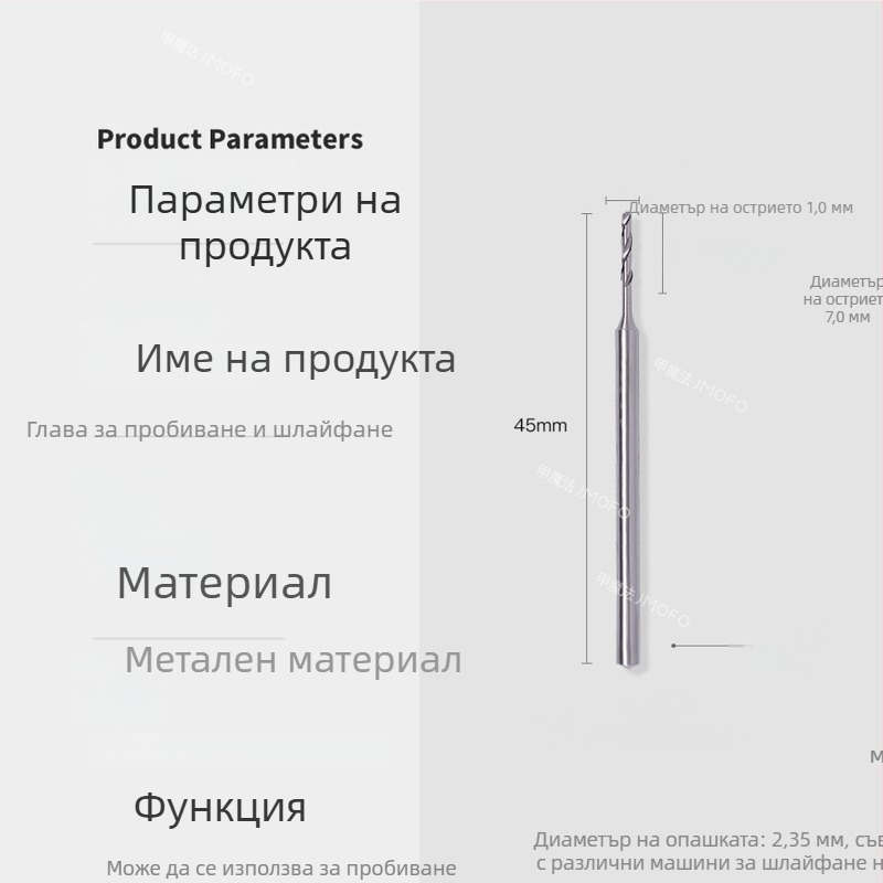 Глава за пробиване и полиране на нокти с диамантено вграждане, удължена върха за бързо пробиване на дупки, инструмент за маникюр от волфрамова стомана