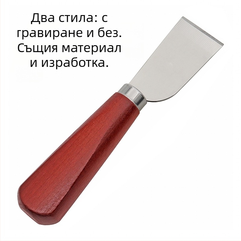 Ръчен нож за рязане на кожа за растително обработена кожа, тънко подрязване и обработка на ръба, инструмент за DIY кожарство