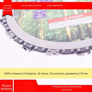 235 мм диск с верига за дървообработване, 9 инча и 7 инча кръгови ножове за косачка и тример