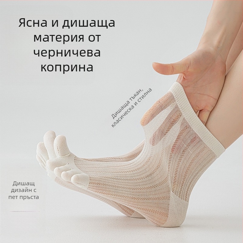 Женски чорапи с пет пръста от коприна, мрежести и тънки, разделени пръсти, едноцветни, антибактериални, дишащи, до подбедрицата