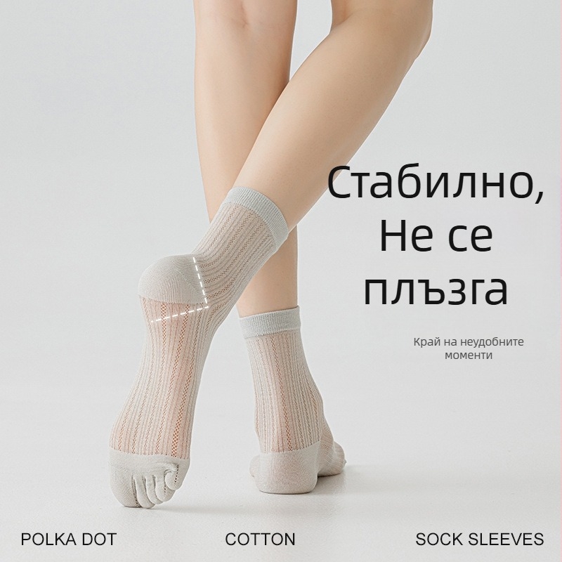 Женски чорапи с пет пръста от коприна, мрежести и тънки, разделени пръсти, едноцветни, антибактериални, дишащи, до подбедрицата