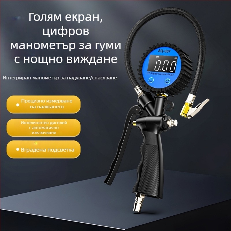 Цифров манометър за налягане в гумите с LED LCD подсветен дисплей