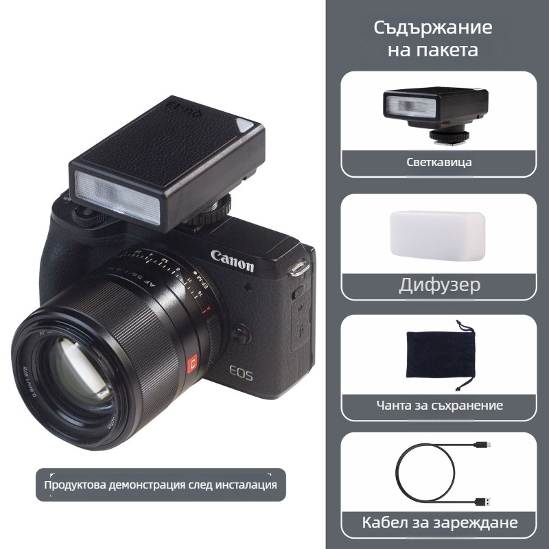 Флаш за гореща обувка и светлина за безогледални камери — Sony, Fujifilm, Canon, Nikon, Panasonic, за излъчване на живо
