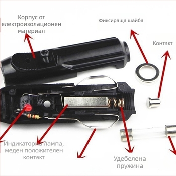 2V24V автомобилен щепсел за запалване (мъжки) с индикатор, 20A вътре