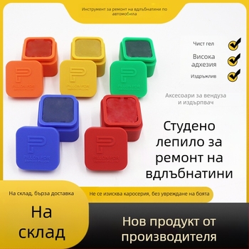 Лепило за ремонт на вдлъбнатини по автомобил, студено лепило