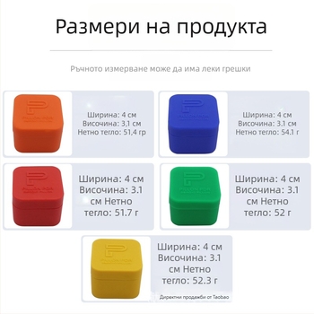 Лепило за ремонт на вдлъбнатини по автомобил, студено лепило