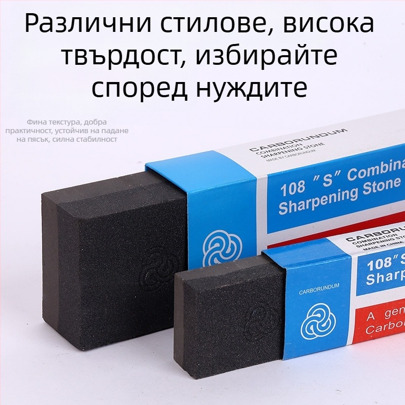 Двустранен маслен камък за заточване с кафяв корунд, кубоидна форма, за заточване на кухненски ножове и ножици.