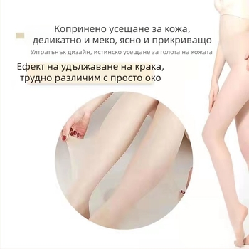 Fashion Pretty Girl Чорапогащи с ядро-нишка, ултра тънки за лято, антизакачане, защита от UV и изглаждане на краката