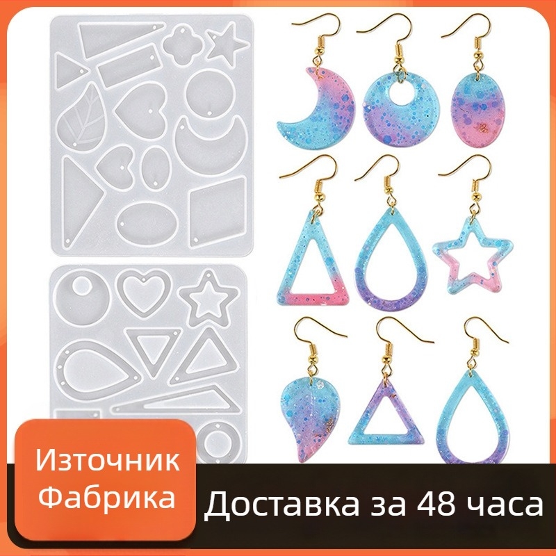 Силиконова форма за смола за бижута — мотиви за обеци: луна, метеор, астрономия и криле на пеперуда