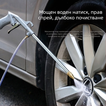 Пистолет за почистване с въздух и вода, високонапорен пръскал за миене на автомобили и почистване на двигатели, регулирано налягане на въздуха