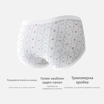 Памучни долнища за момичета, средна талия, антибактериални, безшевни, еластични, флорални мотиви