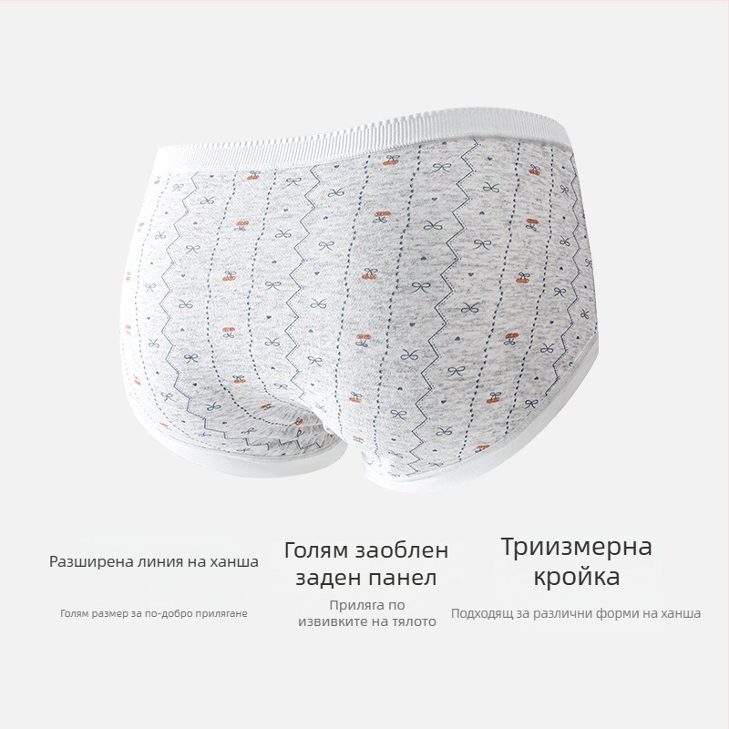 Памучни долнища за момичета, средна талия, антибактериални, безшевни, еластични, флорални мотиви