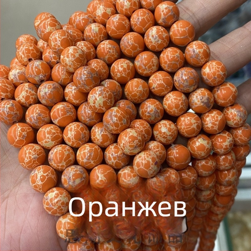 Синтетични императорски камъни мъниста, цветни кръгли мънисти от императорски тюркоаз, мултицветни бижутерийни аксесоари, морски седимент