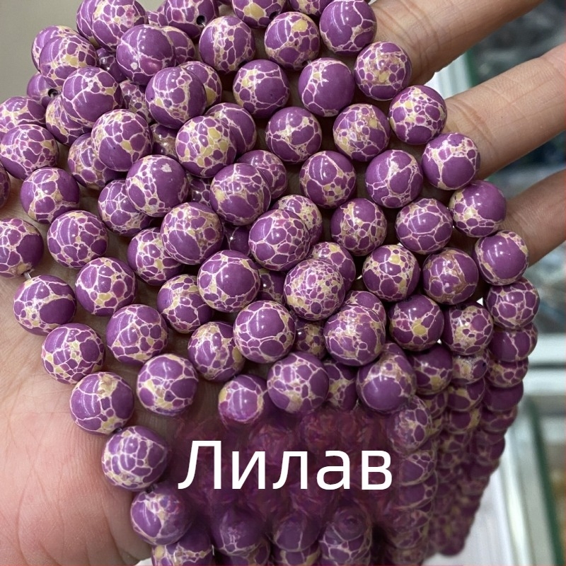 Синтетични императорски камъни мъниста, цветни кръгли мънисти от императорски тюркоаз, мултицветни бижутерийни аксесоари, морски седимент