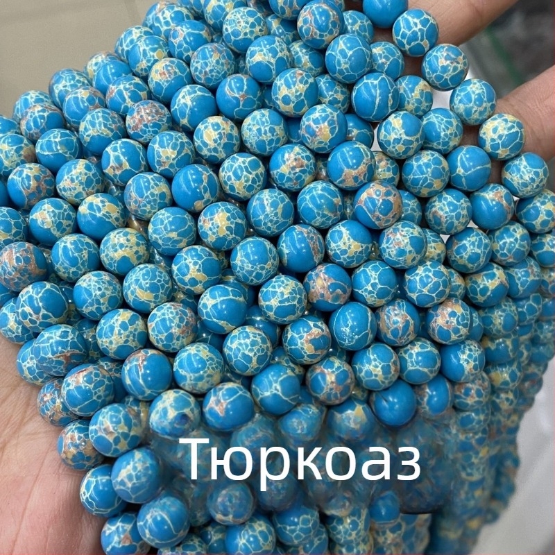 Синтетични императорски камъни мъниста, цветни кръгли мънисти от императорски тюркоаз, мултицветни бижутерийни аксесоари, морски седимент