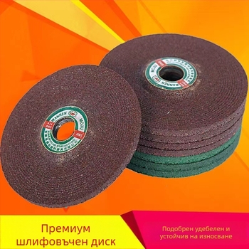 Lu Shark 100-грит шлифовъчни дискове за ъглошлайф, смолени метални полиращи дискове и полиращи дискове за неръждаема стомана