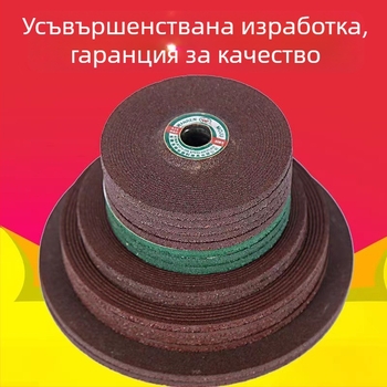 Lu Shark 100-грит шлифовъчни дискове за ъглошлайф, смолени метални полиращи дискове и полиращи дискове за неръждаема стомана