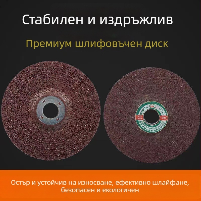 Lu Shark 100-грит шлифовъчни дискове за ъглошлайф, смолени метални полиращи дискове и полиращи дискове за неръждаема стомана