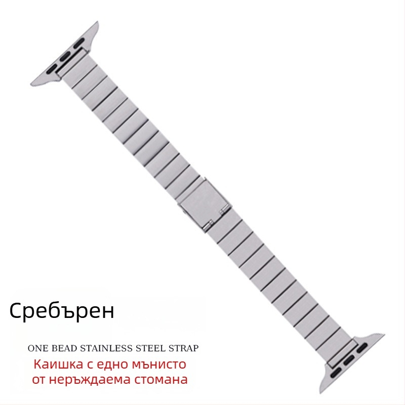 Метална каишка за Apple Watch, 14 мм, плоски връзки, тънък профил