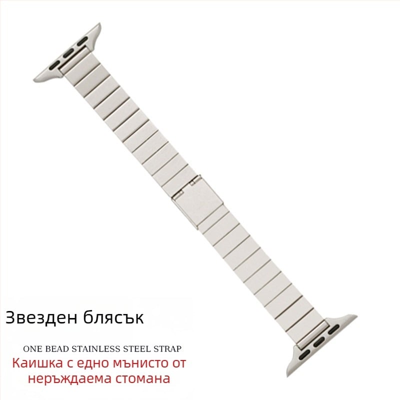 Метална каишка за Apple Watch, 14 мм, плоски връзки, тънък профил
