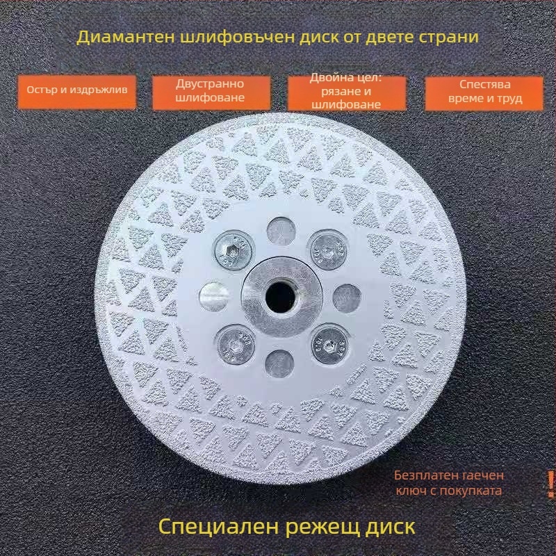 Диск за шлайфане с диамантено покритие за рязане и шлайфане на мрамор, гранит, керамични плочи и кварцови камъни, диаметър 100 mm