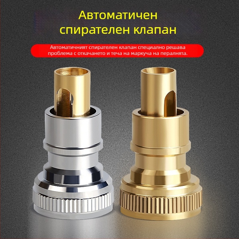 Изцяло меден кран за пералня с автоматичен спирателен клапан и универсален 1/2-инчов адаптер с обратен клапан